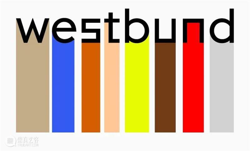 西岸博览会媒体合作伙伴 | 现代传播 西岸艺术与设计博览会 西岸 博览会 媒体 伙伴 现代 艺术 上海西岸艺术中心 B馆 西岸穹顶艺术中心 中国 崇真艺客